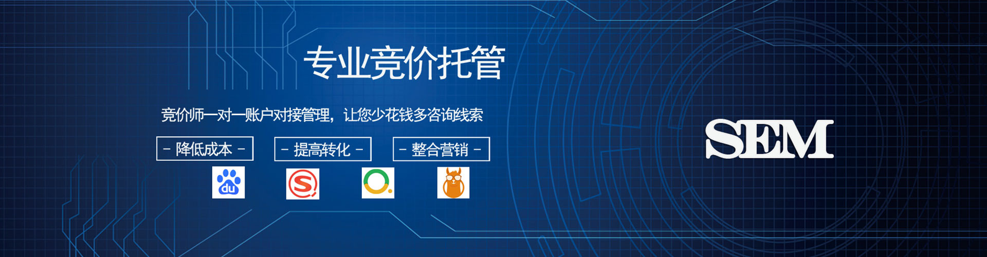 伽师信息流代理