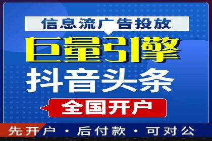 行业领先：竞价SEM托管案例剖析