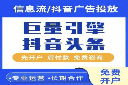 信息流竞价竞争策略：实战解析及启示