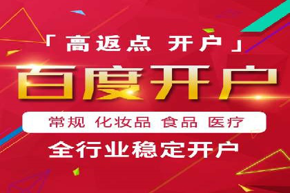 包年百度竞价，看这家公司如何翻倍增长业绩