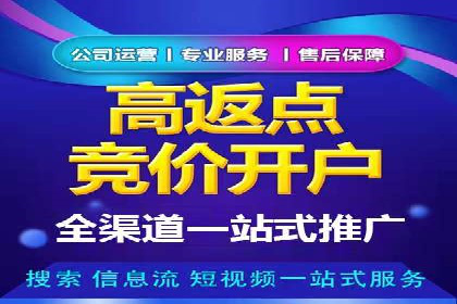 案例研究：不同企业如何通过百度推广一个月提升业绩