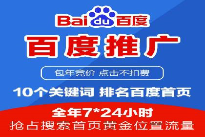 SEM服务公司助力企业增长案例