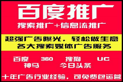 探索sem竞价开户的多种应用场景与案例分析